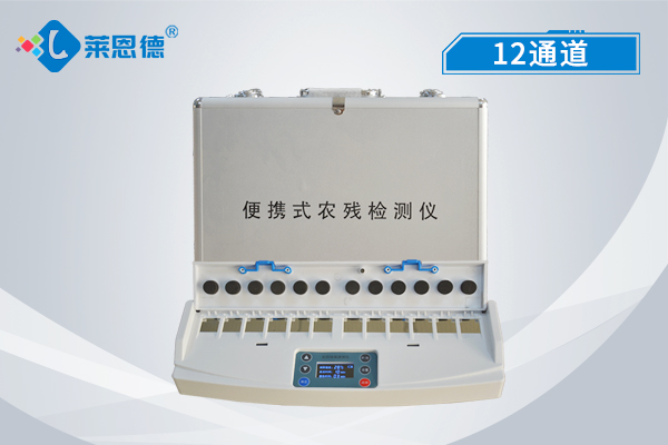 便攜式農(nóng)藥殘留檢測儀便捷嗎？