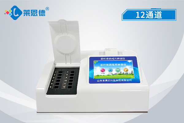 茶葉農(nóng)藥殘留怎樣監(jiān)測？茶葉農(nóng)藥殘留速測儀保障茶葉質(zhì)量安全
