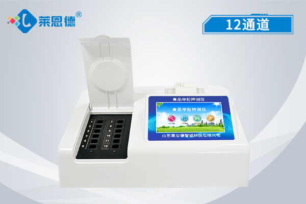 認(rèn)識食品添加劑的危害，食品添加劑檢測儀檢測標(biāo)準(zhǔn)有哪些?